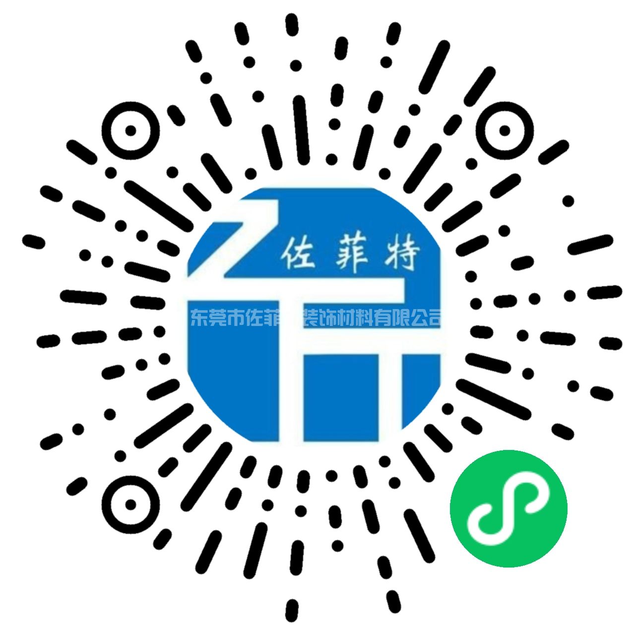 微信小程序