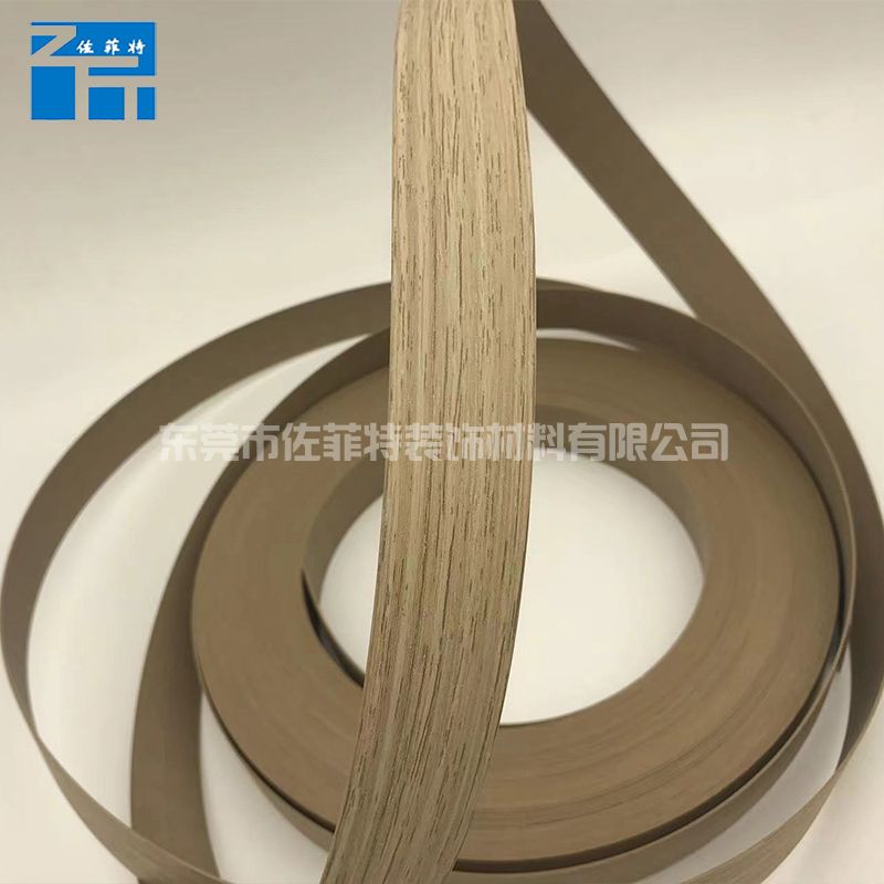 PVC木纹封边条
