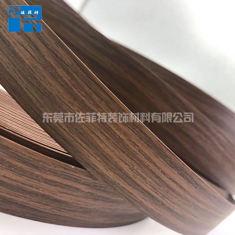 PVC木纹封边条