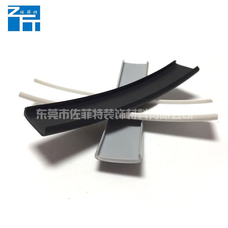 PVC U型条
