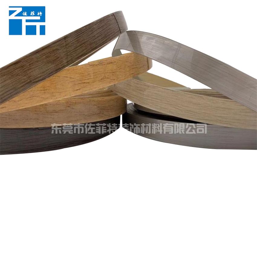 亚克力3D同色封边条