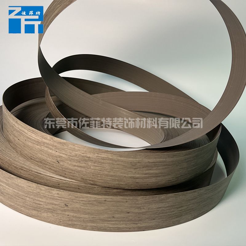 PVC木纹封边条